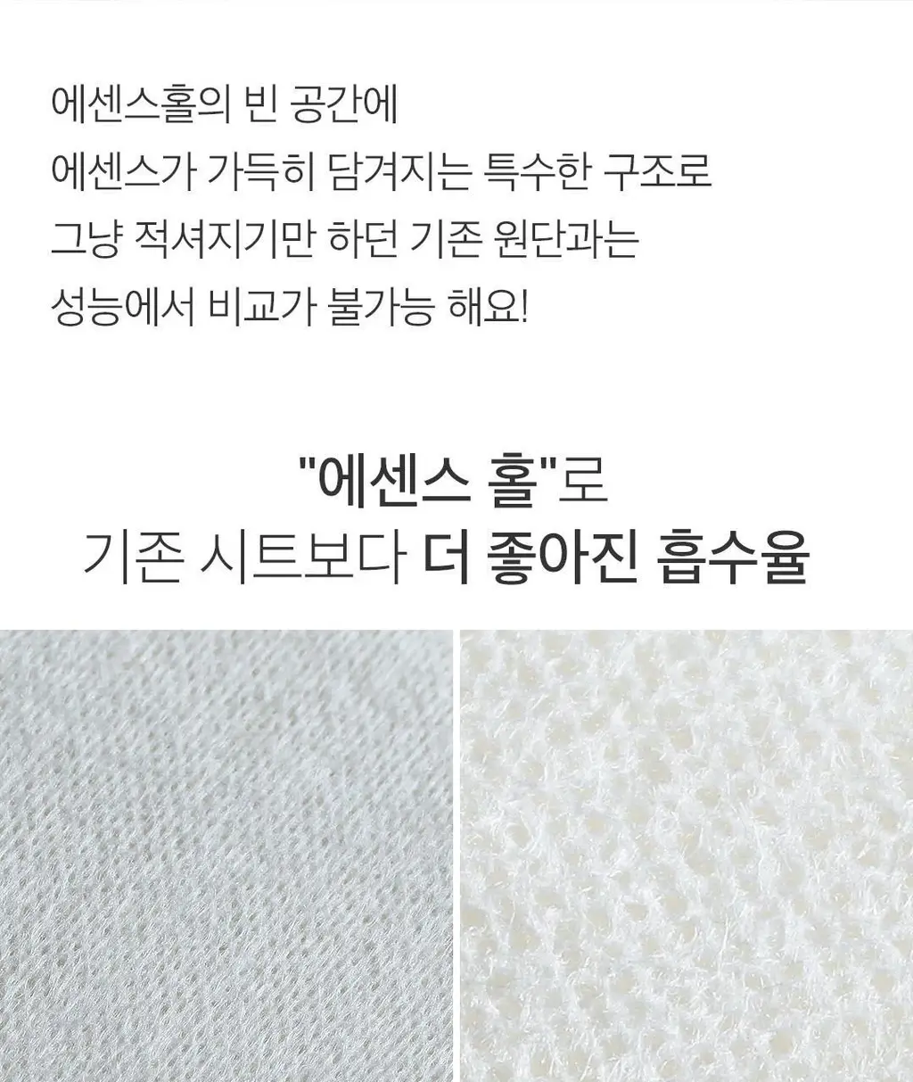 [데일리루틴/브라이트닝] 아리얼 세븐데이즈 마스크 레몬 C 10매+5매 기획 상세페이지 21